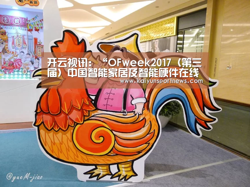 开云官网