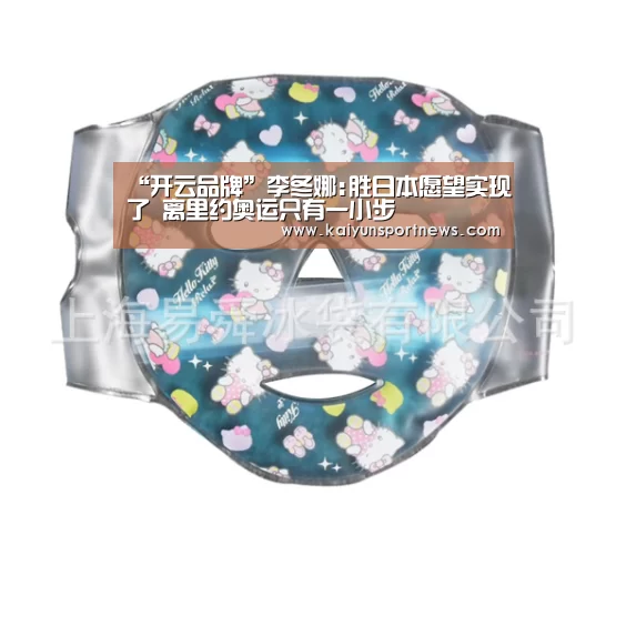 开云视讯
