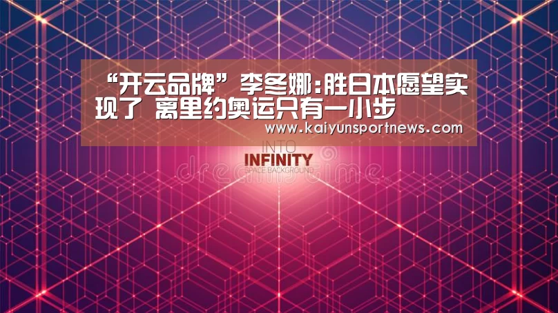 开云官网