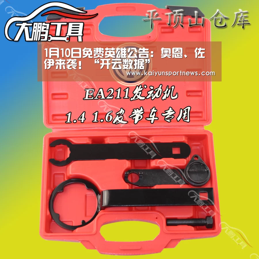 开云视讯
