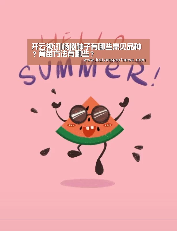 开云数据