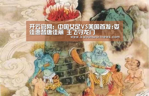 开云视讯