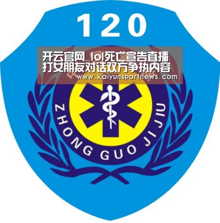 开云官网
