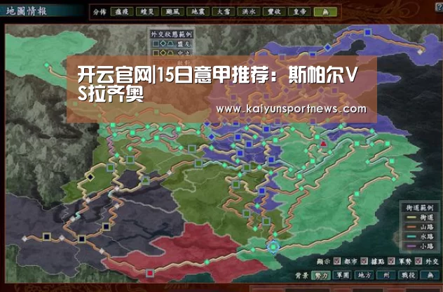 开云视讯
