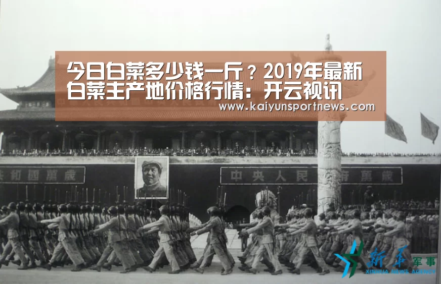 开云官网
