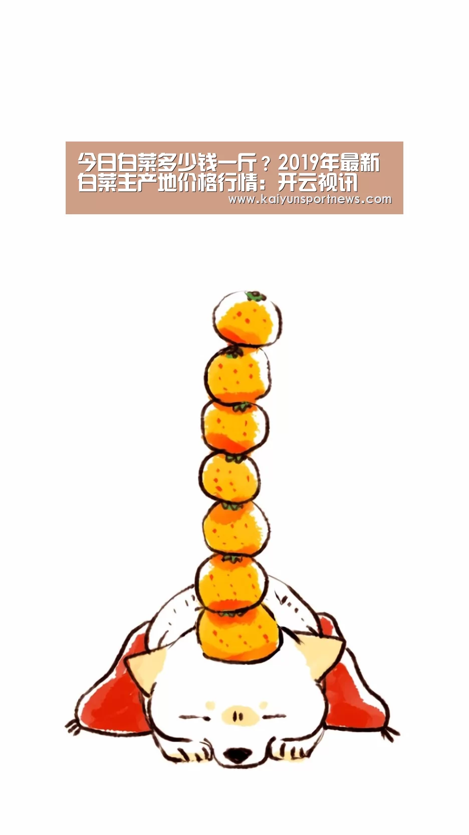 开云品牌