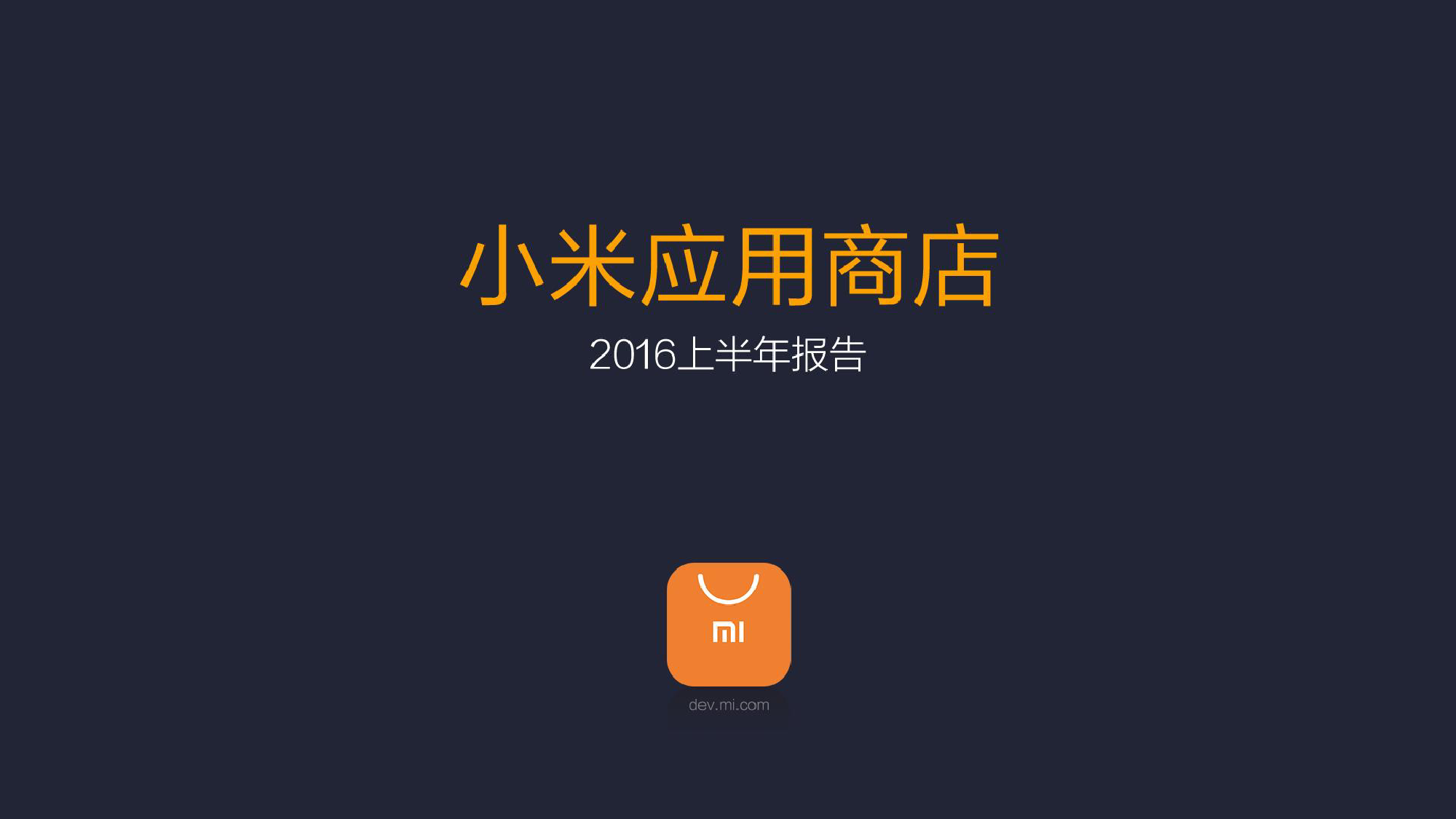 ARM放大招:瞄准智能手机和数字电视推出Mali多媒体套件_开云官网(图4) 开云官网